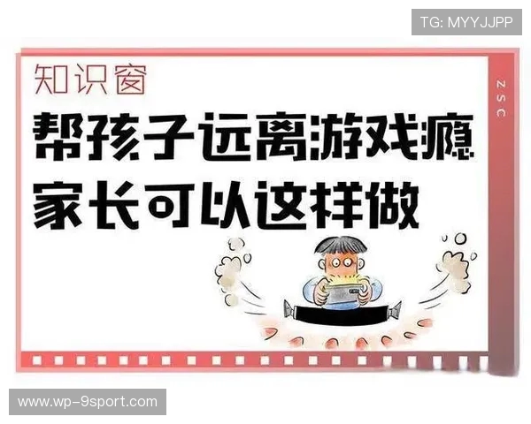 15岁孩子沉迷游戏成瘾,家长如何有效干预与引导行为恢复 15岁孩子沉迷游戏成瘾,家长如何有效干预与引导行为恢复